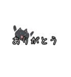 みーちゃんとお話しよ？文字ver.（個別スタンプ：1）