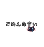 みーちゃんとお話しよ？文字ver.（個別スタンプ：2）