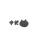 みーちゃんとお話しよ？文字ver.（個別スタンプ：6）