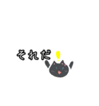 みーちゃんとお話しよ？文字ver.（個別スタンプ：10）