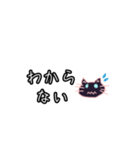 みーちゃんとお話しよ？文字ver.（個別スタンプ：16）