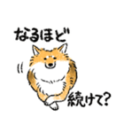 犬のもなか詰め合わせ（個別スタンプ：16）