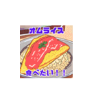 あ、これを今日食べたい飲みたい！！（個別スタンプ：11）