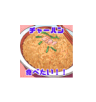 あ、これを今日食べたい飲みたい！！（個別スタンプ：18）