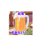 あ、これを今日食べたい飲みたい！！（個別スタンプ：38）