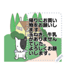 ドックズ センス（個別スタンプ：22）