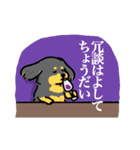 イヌ！サイコー！（個別スタンプ：8）