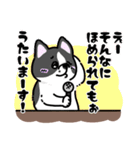 イヌ！サイコー！（個別スタンプ：24）