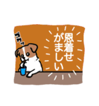 イヌ！サイコー！（個別スタンプ：30）