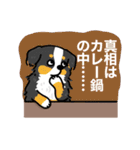 イヌ！サイコー！（個別スタンプ：32）