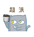 落胆した猫2（個別スタンプ：1）