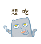 落胆した猫2（個別スタンプ：2）