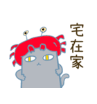 落胆した猫2（個別スタンプ：6）