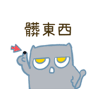 落胆した猫2（個別スタンプ：20）