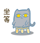 落胆した猫2（個別スタンプ：21）