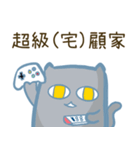 落胆した猫2（個別スタンプ：26）