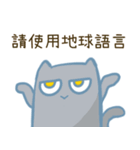 落胆した猫2（個別スタンプ：27）