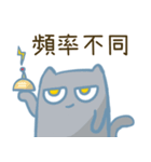 落胆した猫2（個別スタンプ：28）
