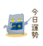 落胆した猫2（個別スタンプ：29）