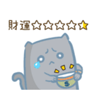 落胆した猫2（個別スタンプ：32）