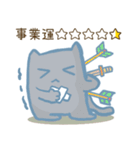 落胆した猫2（個別スタンプ：36）