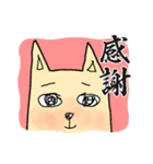GARY@みんなの愛犬シリーズ×よか男（個別スタンプ：1）