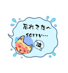 GARY@みんなの愛犬シリーズ×よか男（個別スタンプ：2）
