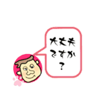 GARY@みんなの愛犬シリーズ×よか男（個別スタンプ：7）