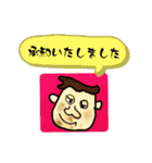 GARY@みんなの愛犬シリーズ×よか男（個別スタンプ：8）