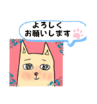 GARY@みんなの愛犬シリーズ×よか男（個別スタンプ：9）