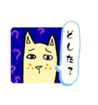 GARY@みんなの愛犬シリーズ×よか男（個別スタンプ：14）