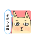GARY@みんなの愛犬シリーズ×よか男（個別スタンプ：15）