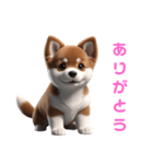 可愛い犬でカワイイ挨拶（個別スタンプ：1）