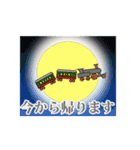 動く！ おしゃれ・きれい 大人の冬（個別スタンプ：1）