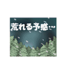 動く！ おしゃれ・きれい 大人の冬（個別スタンプ：16）