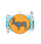 動く！ おしゃれ・きれい 大人の冬（個別スタンプ：19）