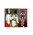 動く！ おしゃれ・きれい 大人の冬（個別スタンプ：22）