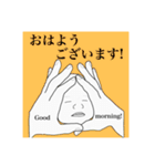 下田家のおにぎり赤ちゃん・敬語でおはなし（個別スタンプ：2）