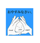 下田家のおにぎり赤ちゃん・敬語でおはなし（個別スタンプ：3）