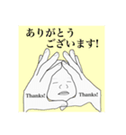 下田家のおにぎり赤ちゃん・敬語でおはなし（個別スタンプ：5）