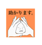 下田家のおにぎり赤ちゃん・敬語でおはなし（個別スタンプ：15）