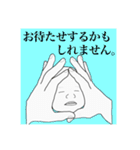 下田家のおにぎり赤ちゃん・敬語でおはなし（個別スタンプ：20）