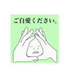 下田家のおにぎり赤ちゃん・敬語でおはなし（個別スタンプ：35）