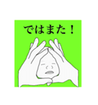 下田家のおにぎり赤ちゃん・敬語でおはなし（個別スタンプ：38）