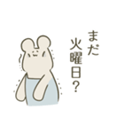 限界保育士クマ（個別スタンプ：6）