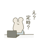 限界保育士クマ（個別スタンプ：7）