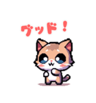 フルート猫（個別スタンプ：7）