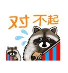 アライグマのリロと仲間たち(中国語)（個別スタンプ：8）