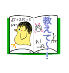 ピヨとサボの不思議な組み合わせ r5札東1（個別スタンプ：14）