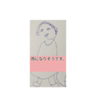 月山酢火約禄寿逸マロネ早師アツシ杉澤壱（個別スタンプ：4）